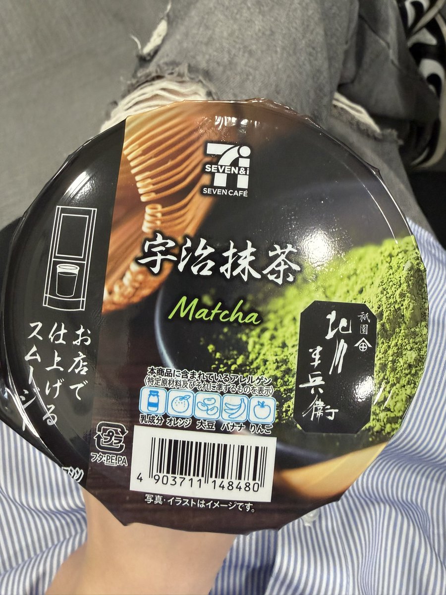 Makeo_bs's tweet photo. これスムージーにせんとそのまま食べたらめっちゃ美味しい https://t.co/KIXDgiQgiW