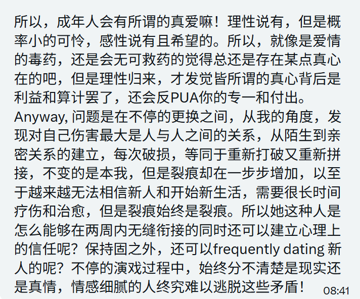 涂涂姐 tweet media
