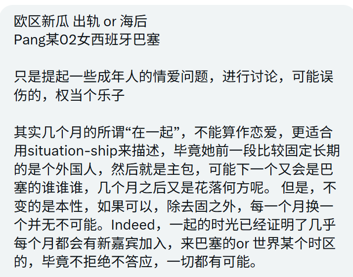 涂涂姐 tweet media