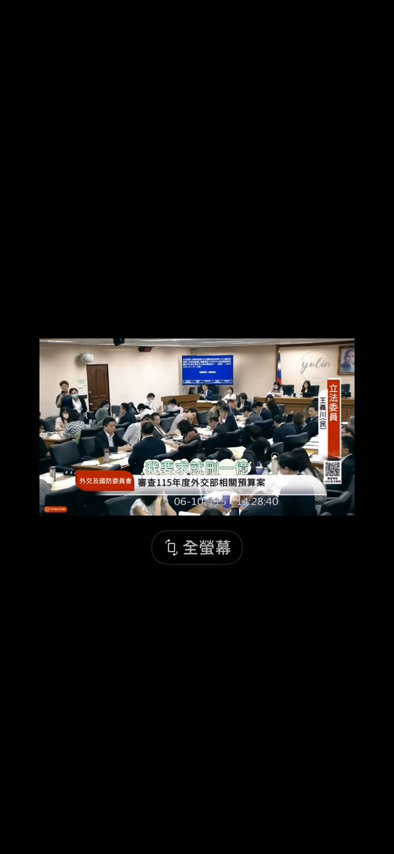 Janina02573746's tweet photo. 阿川要求刪民主基金會1億，因為鄭麗文率團「去獨裁國家見獨裁者」而且還重複三遍🤣

舉雙手雙腳贊成👏👏👏 https://t.co/Riv5k1LDna