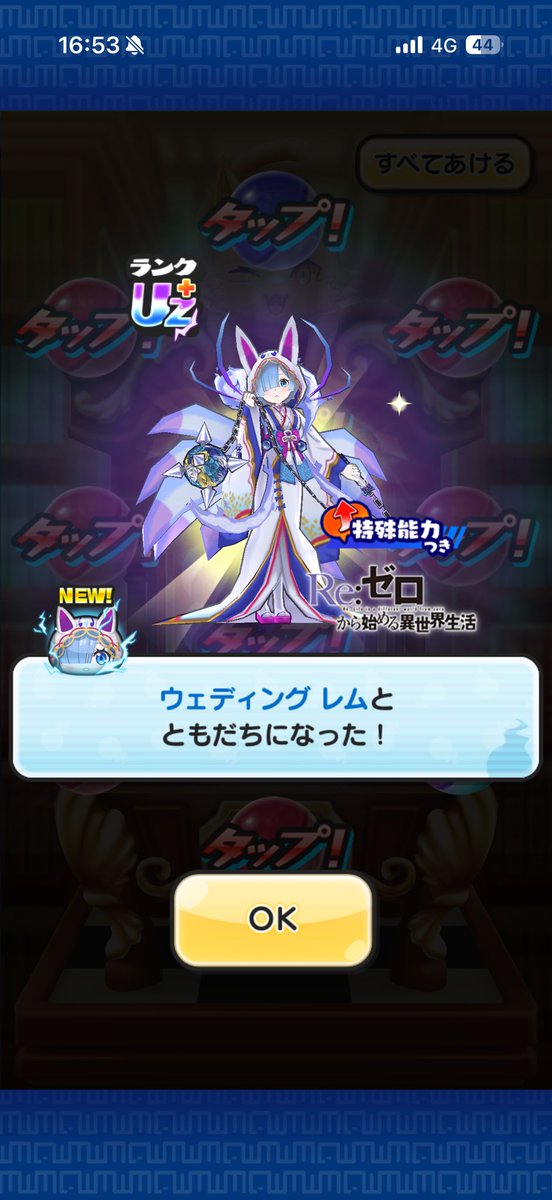 ゆずぽん tweet media