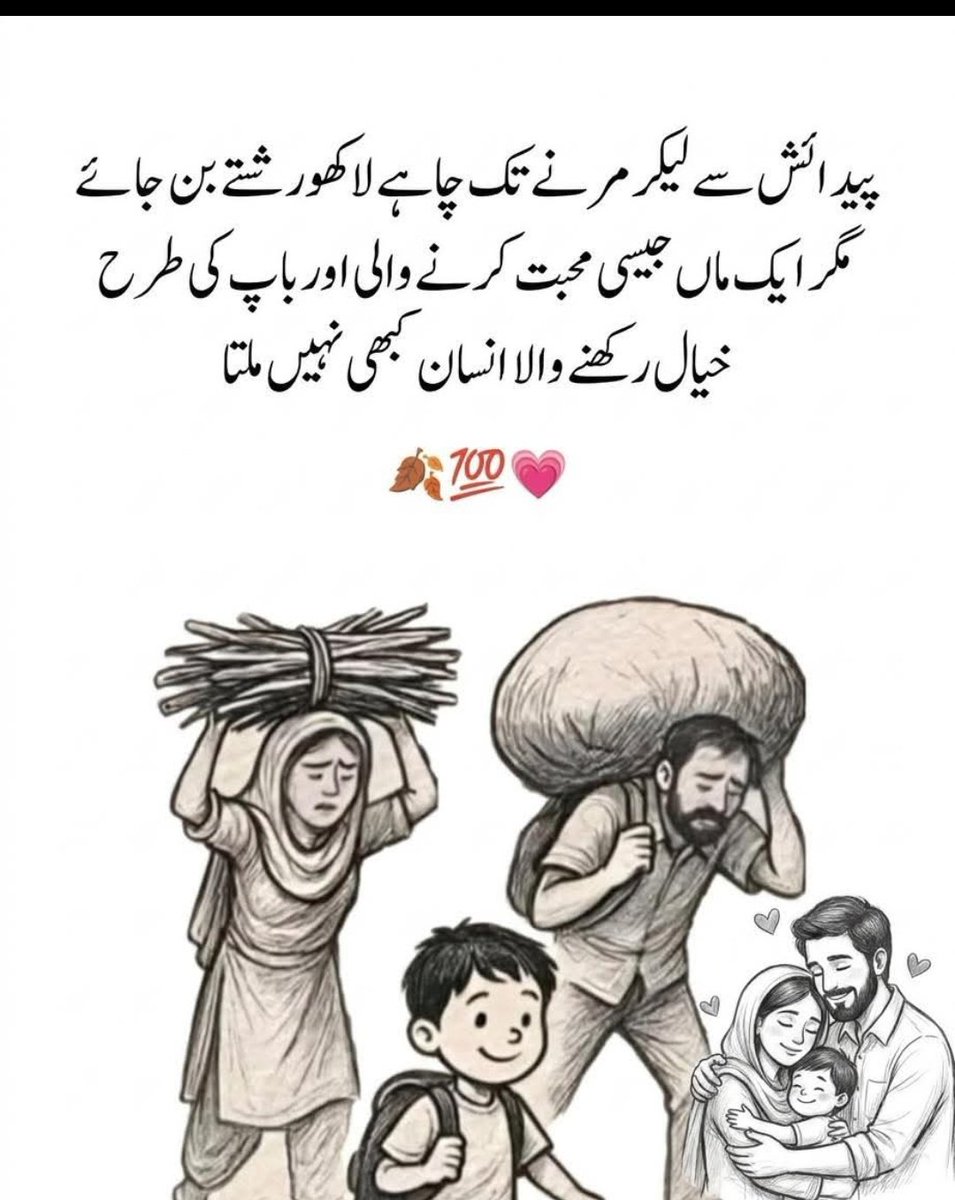 seharnav129's tweet photo. اسلام علیکم ورحمتہ اللہ وبرکاتہ 
😇😇😇 https://t.co/7Cm8AtHRNX