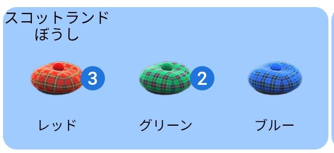 roicosan's tweet photo. あつ森 交換 ジョニー

譲▶スコットランドぼうし 各色

求▶1個につきマイチケ4枚

お声掛けお待ちしております。 https://t.co/E5h2YCVVHc