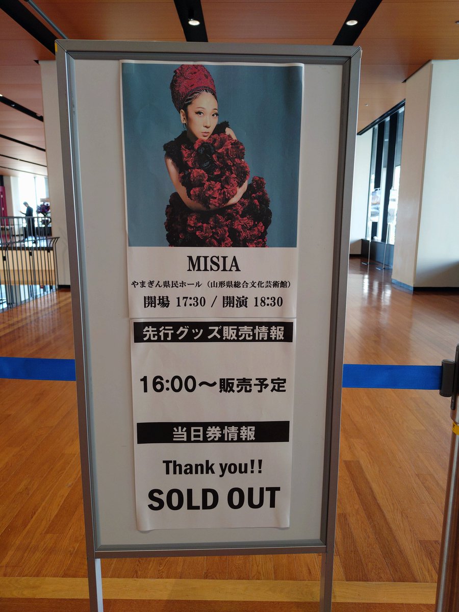 hirokun_zao's tweet photo. 本日　MISIA　
星空のライヴに来ています✨ https://t.co/nHqZ0UKgW9
