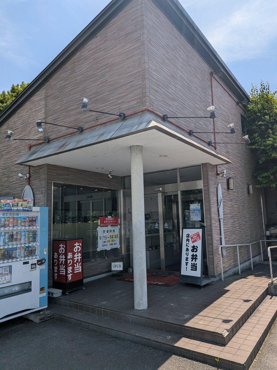 scandal_8_6's tweet photo. とうとう日替わりが１０００円😭
大内田の流通レストランオアシス👍️日替わりの内容もビミョーだったので今まであったのかわからんセットを頼む！
豚マヨ丼ラーメンセット（960円）🤤
一般的な見た目で味がわかるやつ👍️
腹は満たされたけど今まで安かった店が高くなると物価高よりヘコむ😭
#岡山 https://t.co/aUF8RyyeBU