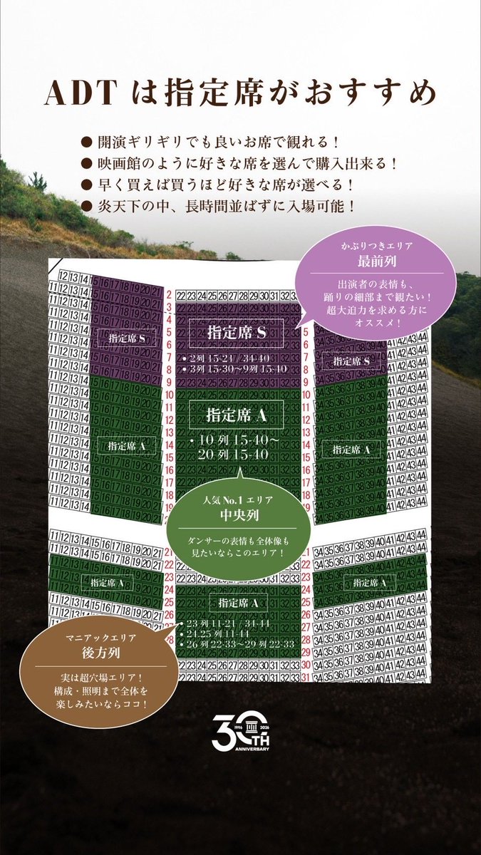 mamio555's tweet photo. ART DANCE TRIBE vol.27
【tsumugi 】7月25日、26日人見記念堂にて
柴一平作品で踊ります🕺
東京都美術館「アウラ」のために身体を動かしに行ったのを機にまさかの流れですが、身体と向き合いながら踊れる幸せを噛み締めています😊私は1曲ですがレベルの高い見応えある公演です。この機会に是非🕺 https://t.co/uXY3RJyOS7