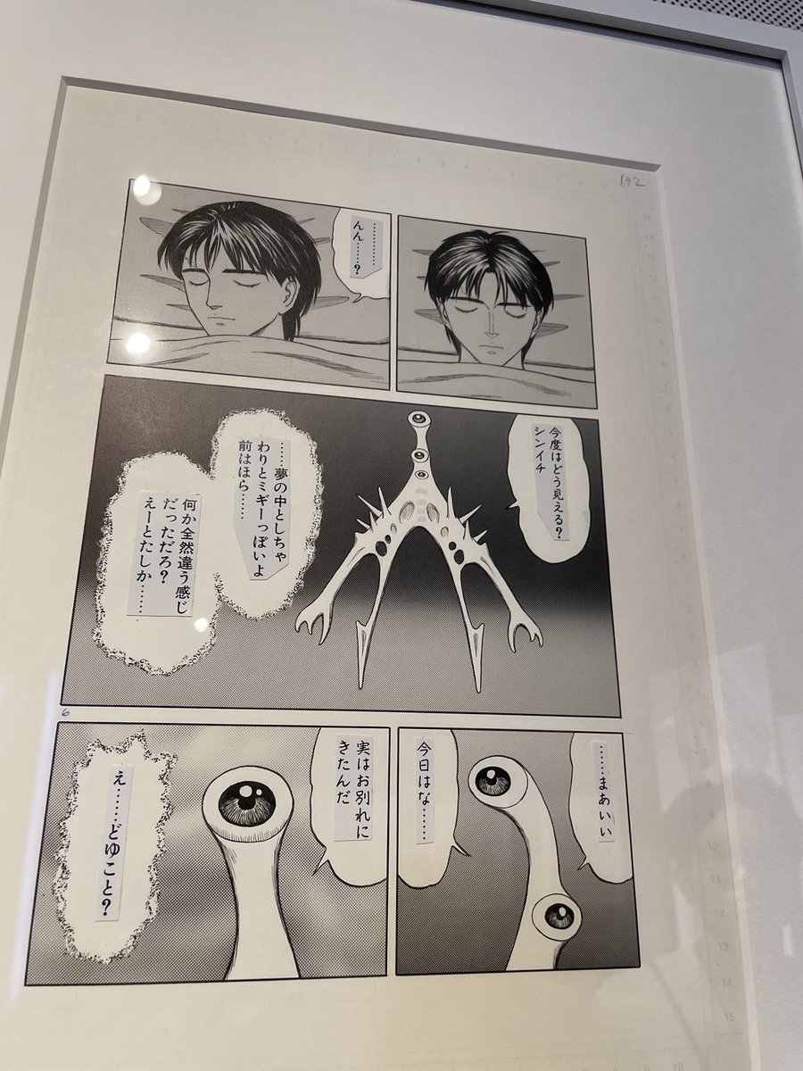好きなシーンしかない 