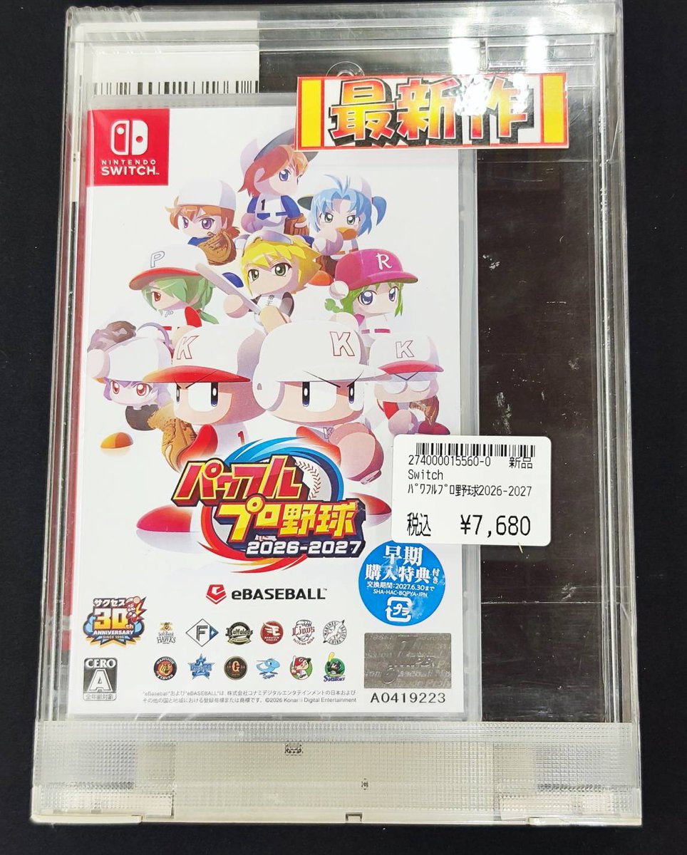 🌈Switchソフト🌈 パワフルプロ野球2026-2027 本日発売です😊 皆様のご