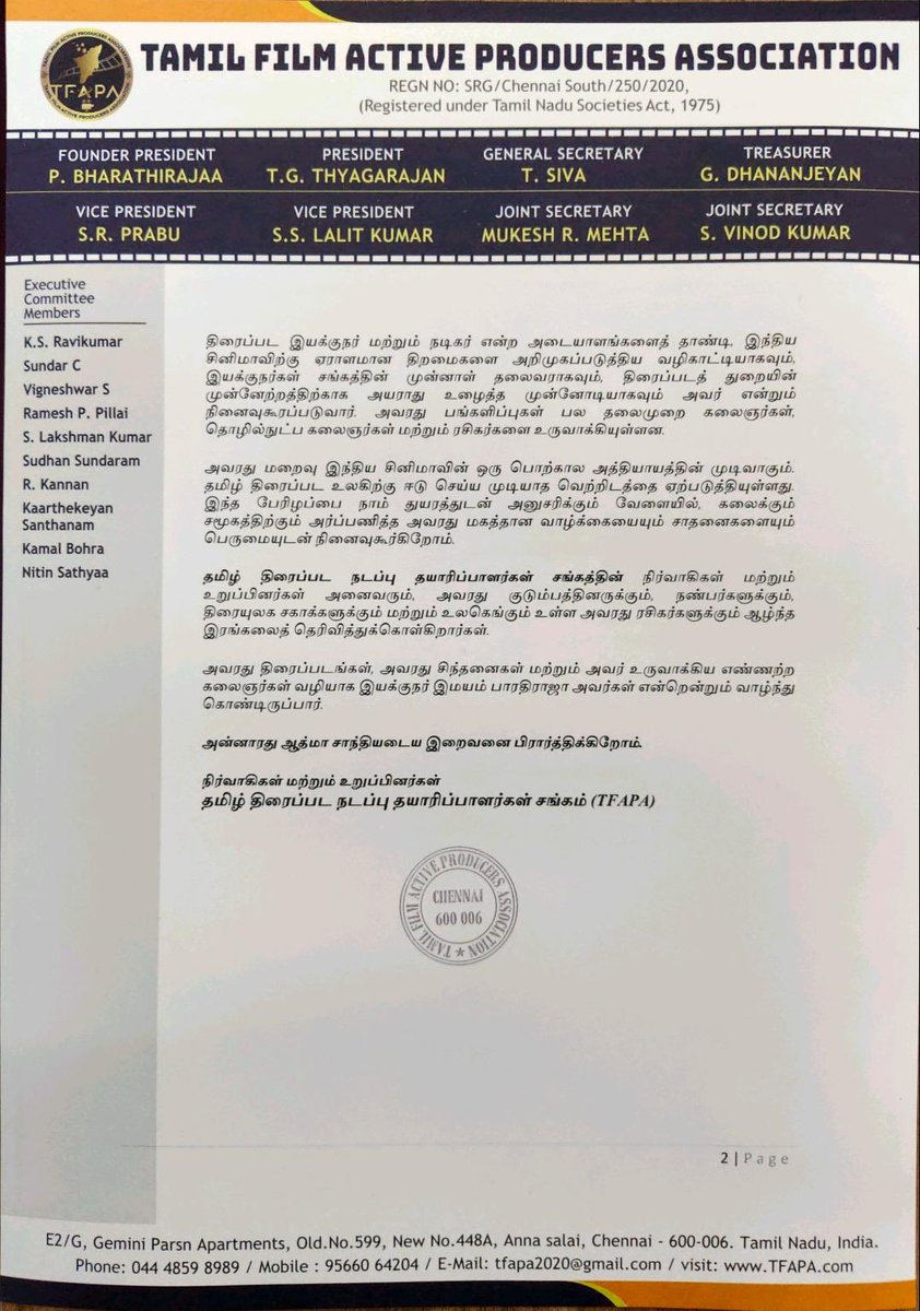 onlynikil's tweet photo. From the Desk Of #TFAPA
#RIPBharathirajaSir
@tfapatn @offBharathiraja @TGThyagarajan @TSivaAmma @Dhananjayang @prabhu_sr #SSLalitKumar @e4echennai @vinod_offl https://t.co/3uML5jliix