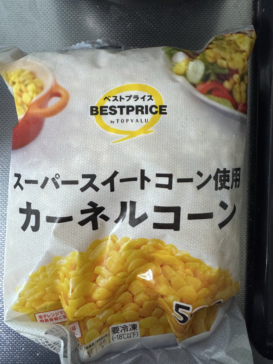 TheRoadBook's tweet photo. 遺伝子組換えのものと分けて管理しています。
分开管理是何意味？到底你是不��转基因���米，越看越糊涂了。

Google一番原来如此⬇️
省流：可说是非转基因，但不排除有5%以下的混杂。
详解：至于详解，下面链接里的长篇大论那是相当的详解啊
https://t.co/gBT6uHqJ2n https://t.co/Lhi8WtVTuG