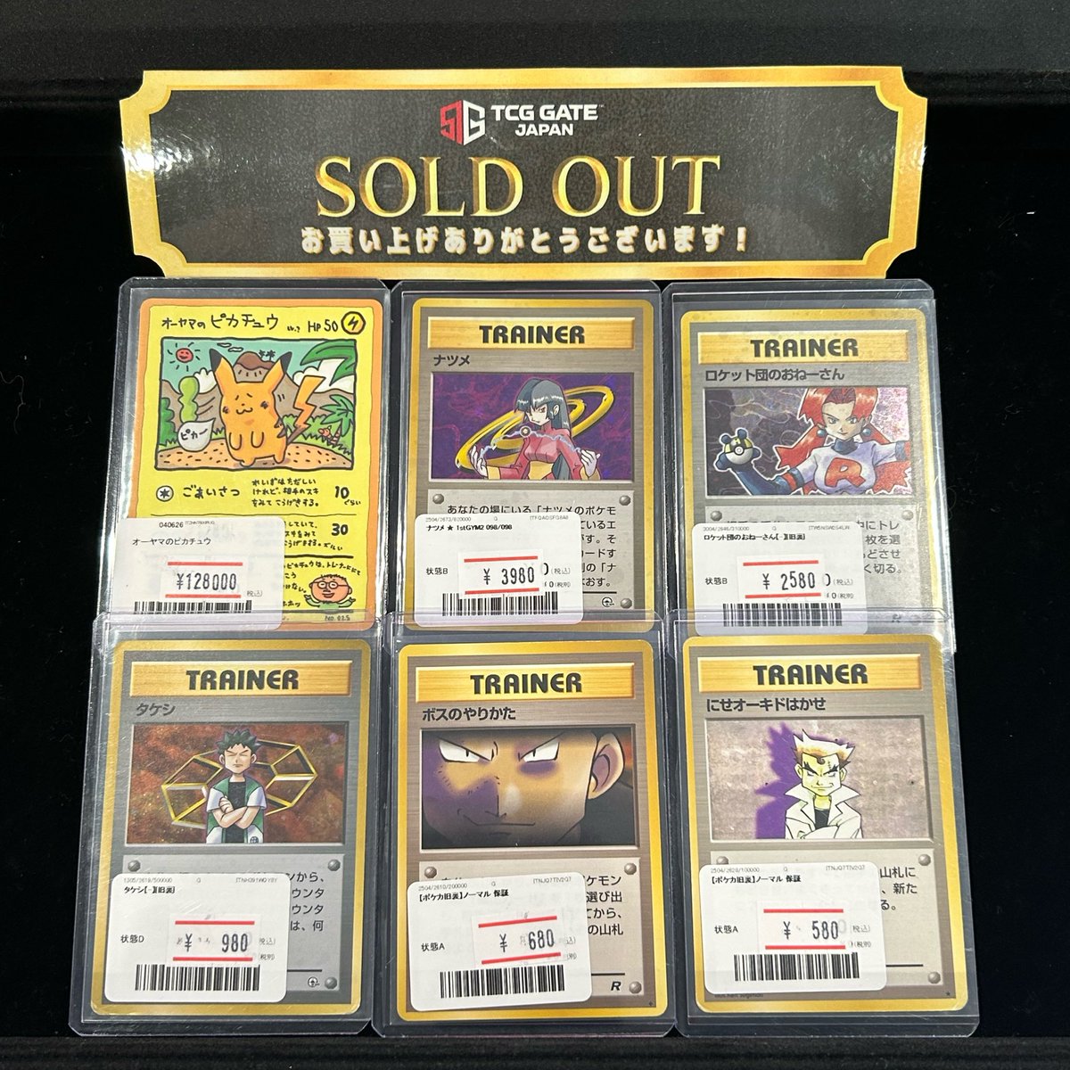 ──⋆.˚✧ SOLD OUT ✧⋆.˚── こちらお買い上げいただきました