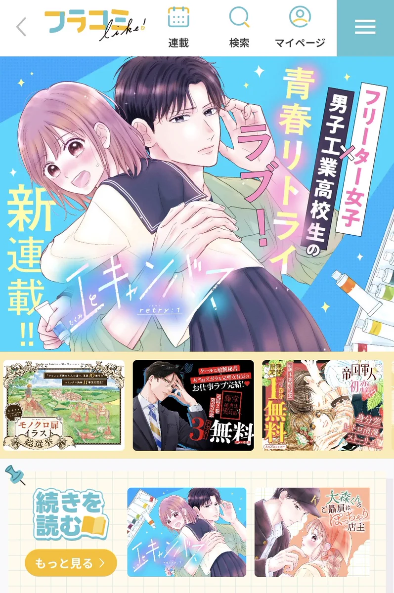 爽田万里花 on X: 