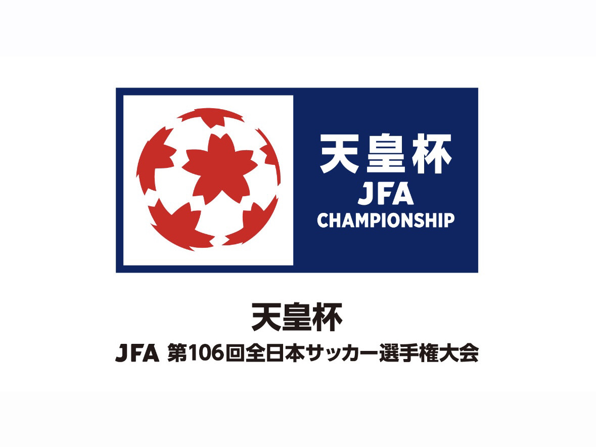 yokohama_fc's tweet photo. 「天皇杯 JFA 第106回全日本サッカー選手権大会」の1～2回戦の組合せが決定しましたのでお知らせします。

#横浜FC の初戦は、8月26日（水）2回戦（1回戦 流通経済大学/茨城県 vs.クリアソン新宿/東京都 の勝者と対戦）となります。

👉https://t.co/0pPcDzulcy

#yokohamafc #天皇杯 https://t.co/ZAKQhrW8A4