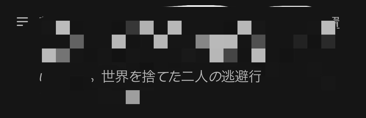 zz_mtp's tweet photo. エモ……………… https://t.co/f7pgYOU3PE