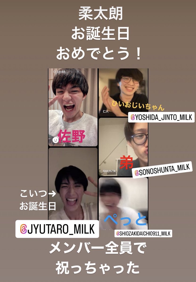 hintasyouyou's tweet photo. ストーリーから伝わる…M!LK仲良すぎる・メンバーの事大好きすぎる最年長 https://t.co/nYmugwrx1r