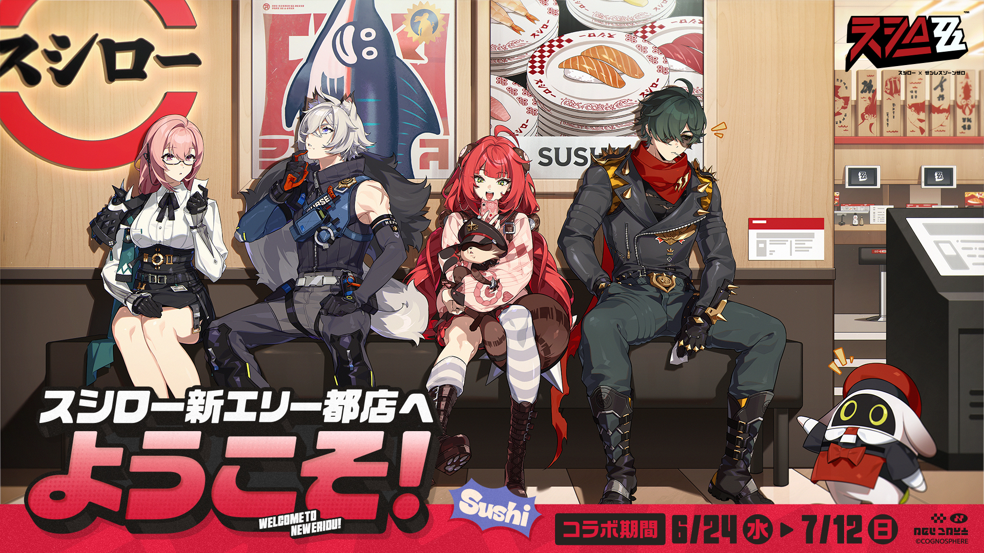ゼンレスゾーンゼロ攻略＠GameWith on X: 