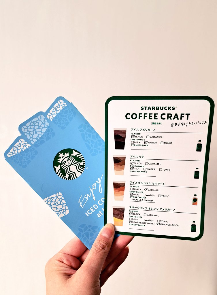 8karimeri_VB8's tweet photo. コーヒークラフトキャラバンに
行ってきた🙌

会場限定の
���パークリングオレンジアメリカーノにしたよ🍊🥤

オレンジの酸味とコーヒーのほんの���とした苦味とシュワシュワした炭酸がマッチして暑い日に
ピッタリ！

 #スターバックスコーヒークラフト
 #自分割りスターバックス https://t.co/uZAK0sSjxN