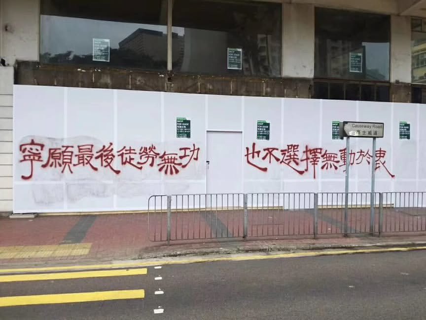 香港/中國新聞-小豬 tweet media