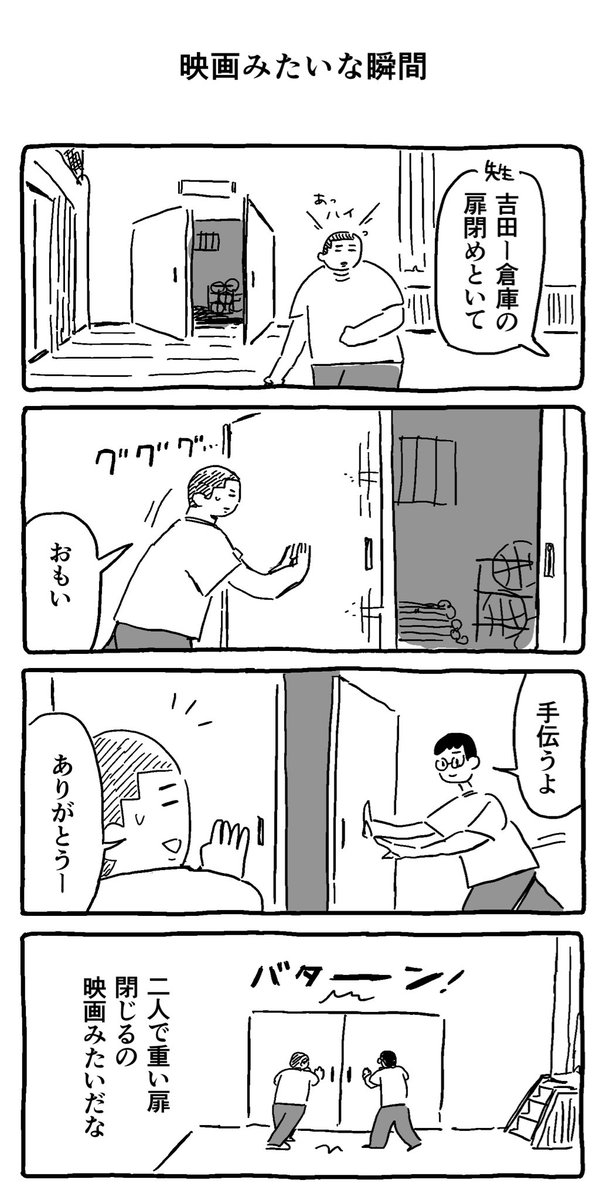 ymd_to_ysd's tweet photo. 映画みたいな瞬間 https://t.co/hdhYxZGKSH