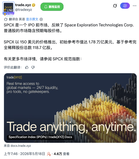 十一Eleve tweet media