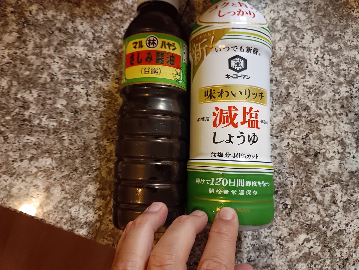 kumapyon10's tweet photo. 「醤油とキッコーマン」が違うのは長崎あるあるでしょうか。ブログ更新。#甘い醤油 #キッコーマン 調味料シリーズ②　長崎の醤油　～醤油とキッコーマン？～ -  https://t.co/Bb34rhCp4D https://t.co/paH2jPXrjw