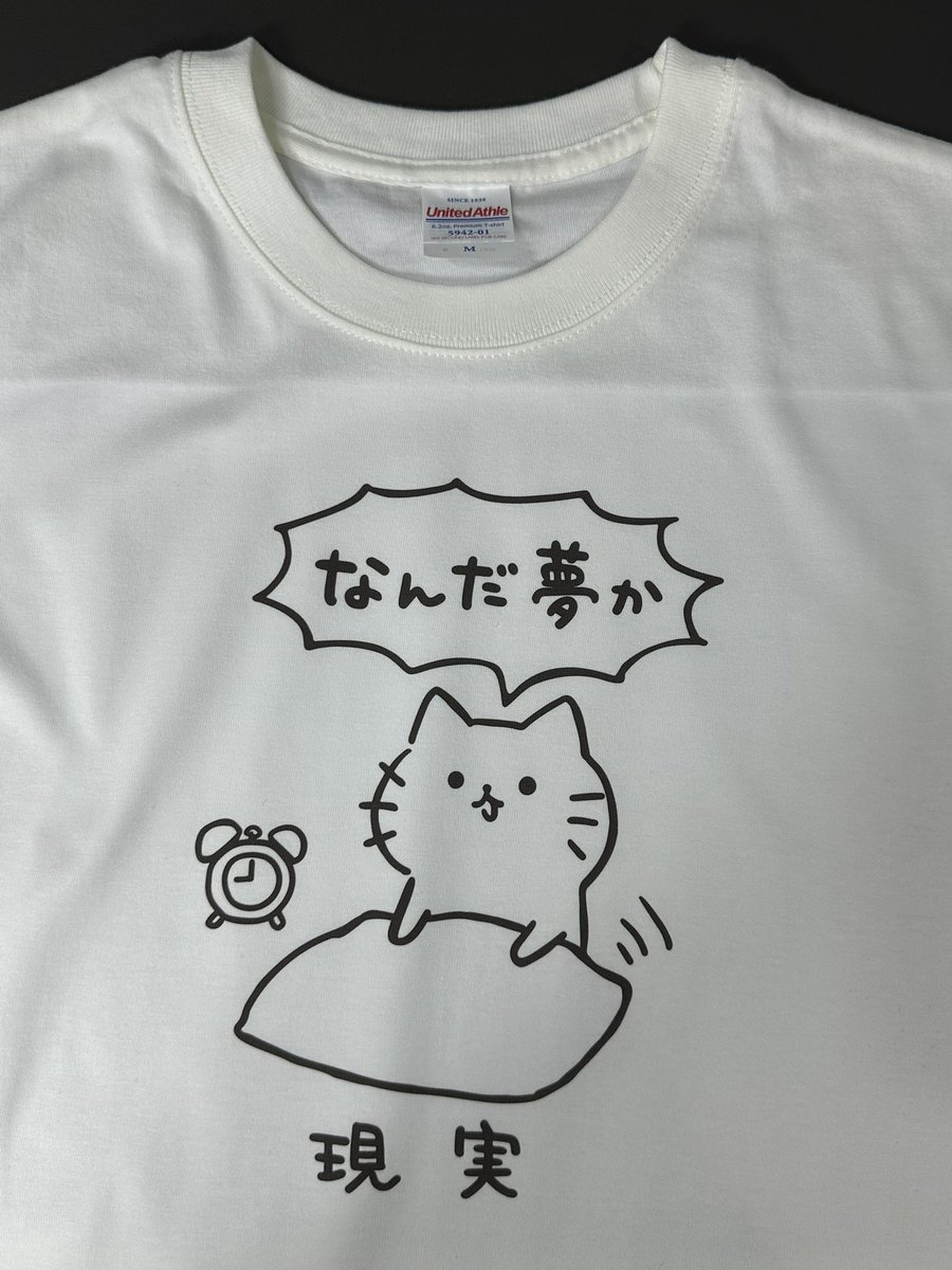 おはよう 