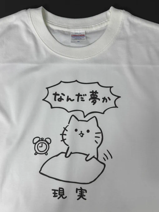 おはよう 