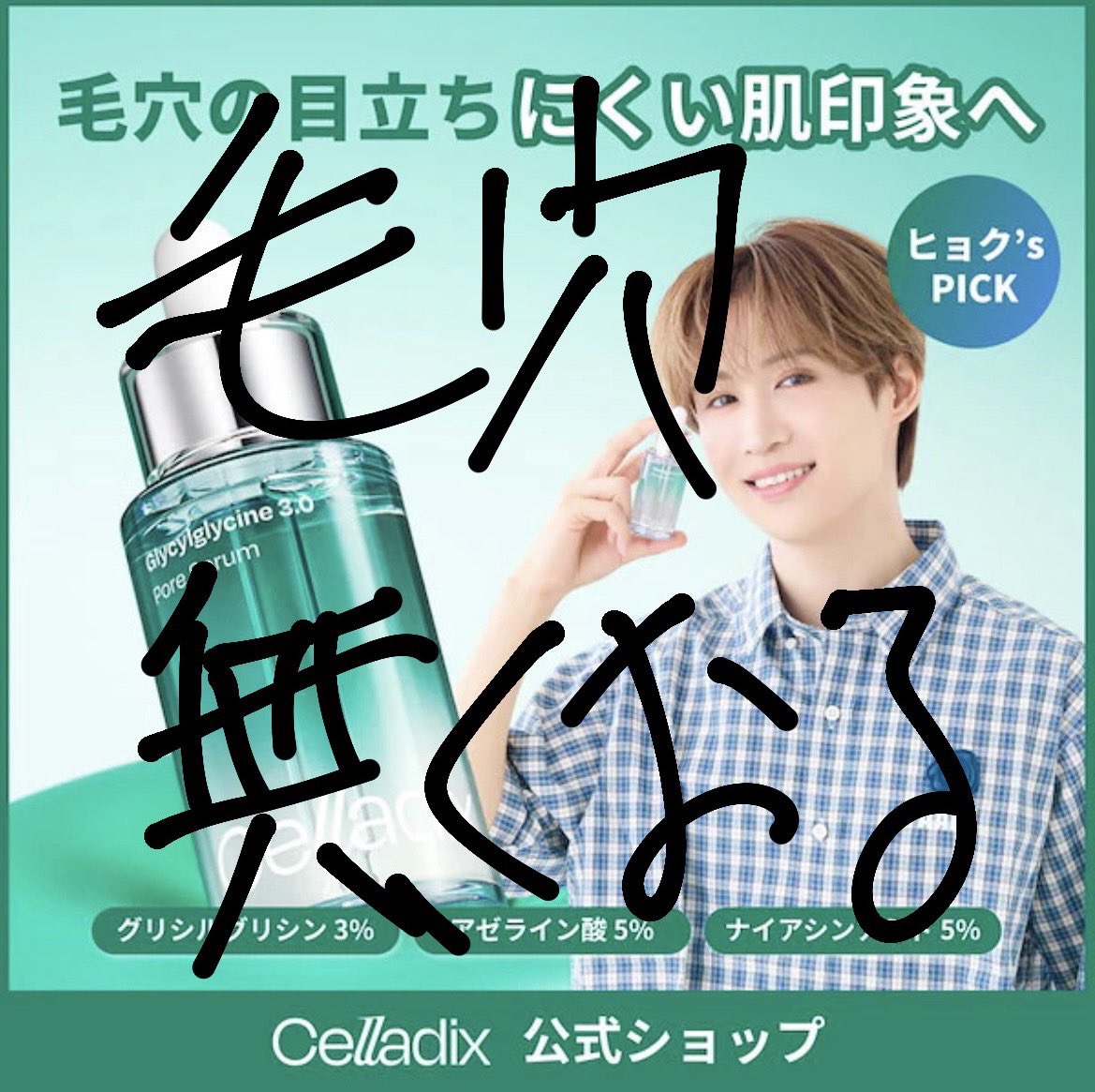 pomchan45's tweet photo. メガ割最終日だぞ❗️まだ何買えば良い迷ってる人へ。見て聞いて使ってこれだけは間違いないってやつ4選👇使用感はALTに正直に書くから💢 https://t.co/qZm8a3LG22
