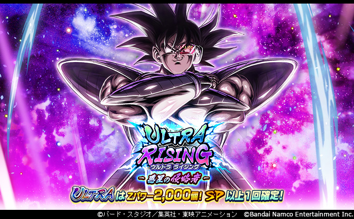 ドラゴンボール レジェンズ公式 tweet media
