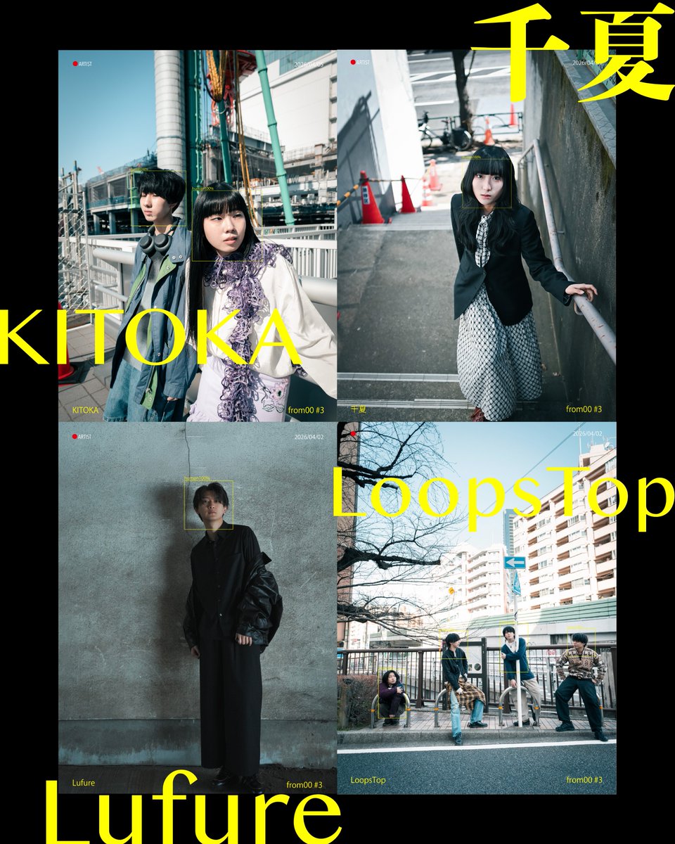 VictorMusic's tweet photo. #from00

大学生A＆Rと00年代生まれのミュージシャンがタッグを組んだ “from00第3弾”

EPリリース＆MV4作品公開！ テーマは00年代の考える『AIとの共存』

from00 EP『きみは なにもの』 
配信URL：https://t.co/QA4Csp7G7V https://t.co/xobTrHq0TY