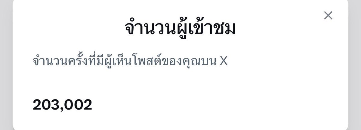 แม่น้องเปรมตลอดไป🥦🥟🍭 tweet media