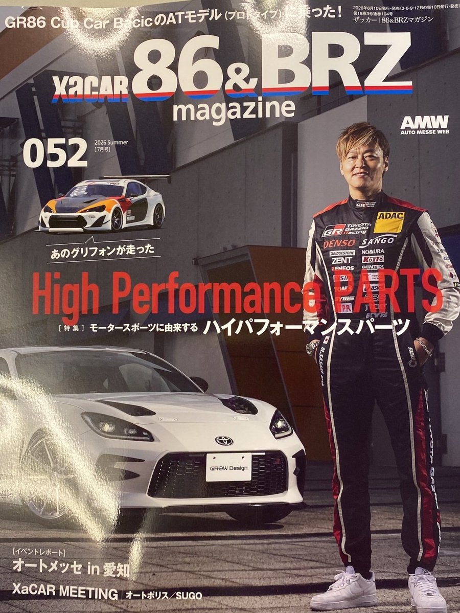 ApexiJapan's tweet photo. xacar 86&amp;BRZ magazine
掲載して頂きました。
マフラー&amp;ダンパー、
Apexの活動など情報満載です、是非ご購読下さい！
#apexi #交通タイムス #86BRZ https://t.co/16UF1E7WUa