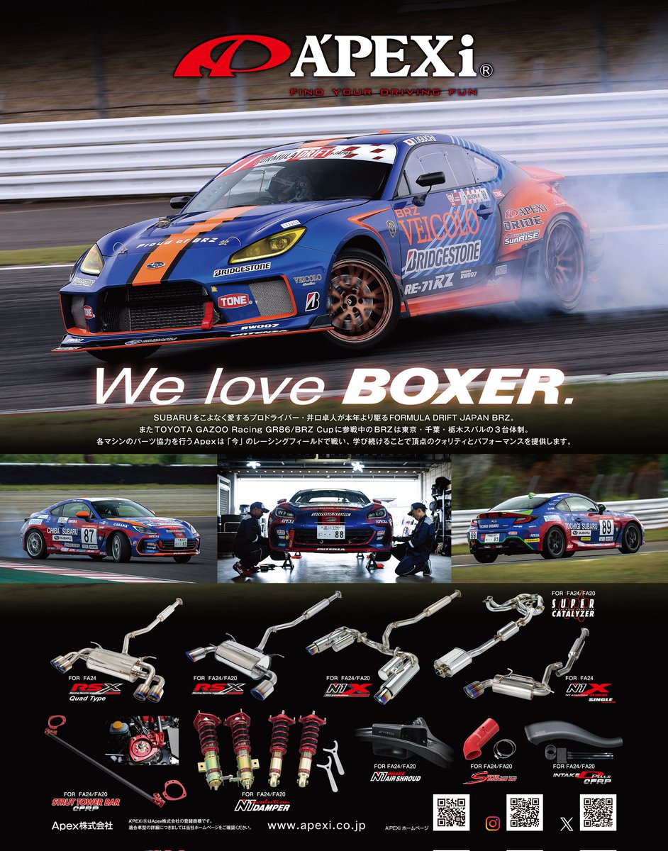 ApexiJapan's tweet photo. xacar 86&amp;BRZ magazine
掲載して頂きました。
マフラー&amp;ダンパー、
Apexの活動など情報満載です、是非ご購読下さい！
#apexi #交通タイムス #86BRZ https://t.co/16UF1E7WUa