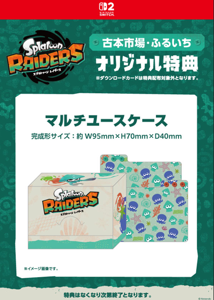 🌴予約受付 7/23(木)発売 『#Nintendo #Switch 2（日本語・国内専用