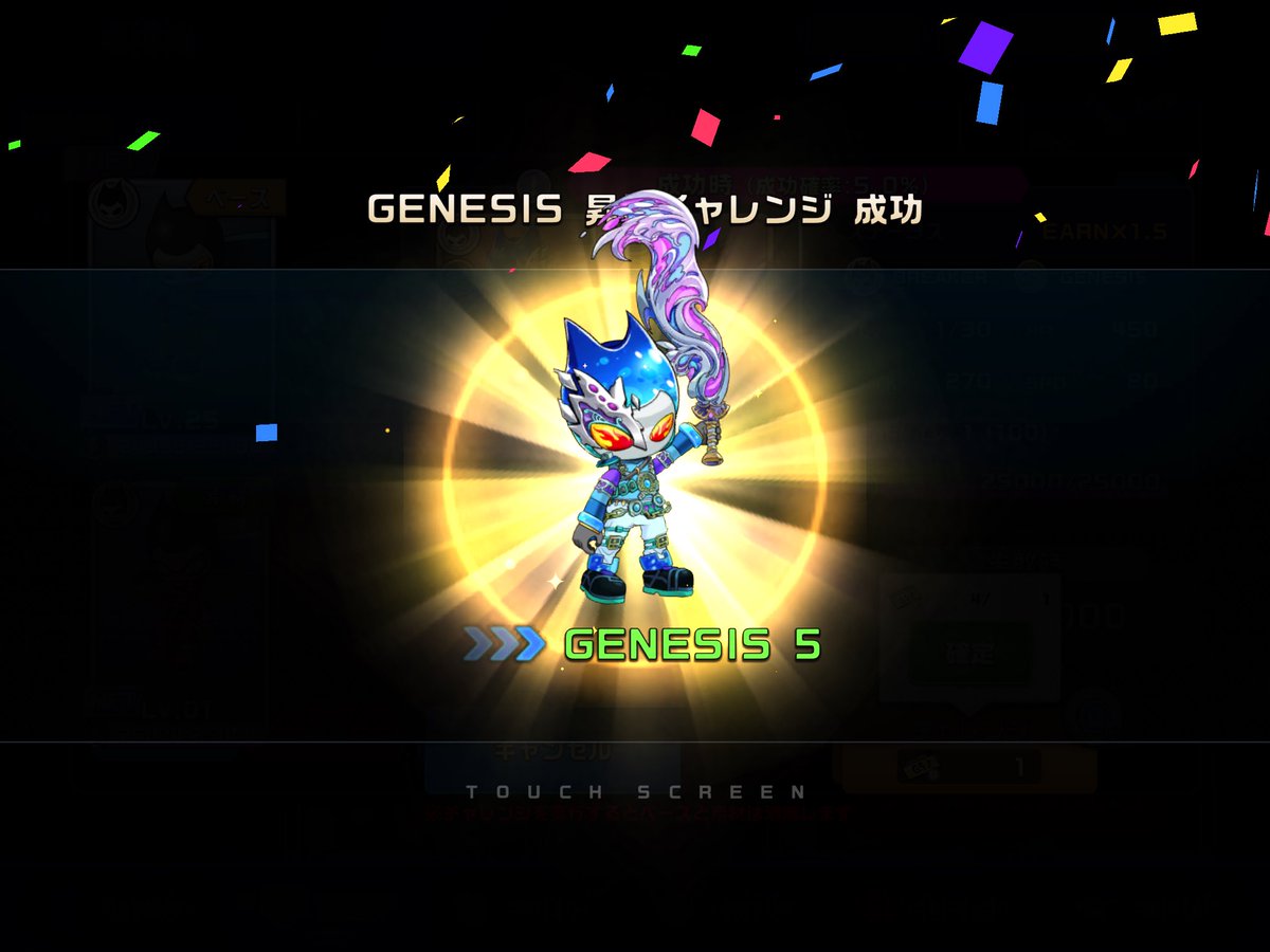 icicle_pd's tweet photo. 思い出振り返りか！
いいな！
てことで。
昇格チャレンジ。
3回中2回成功って考えたら豪運だったのかな？
やはり見た目って大事。
ジェネシスってかわいい。
いっぱい集めたよね。
この武器の見た目も反映させて欲しかったよねー！
#XENO https://t.co/fGkbZ5HYgI