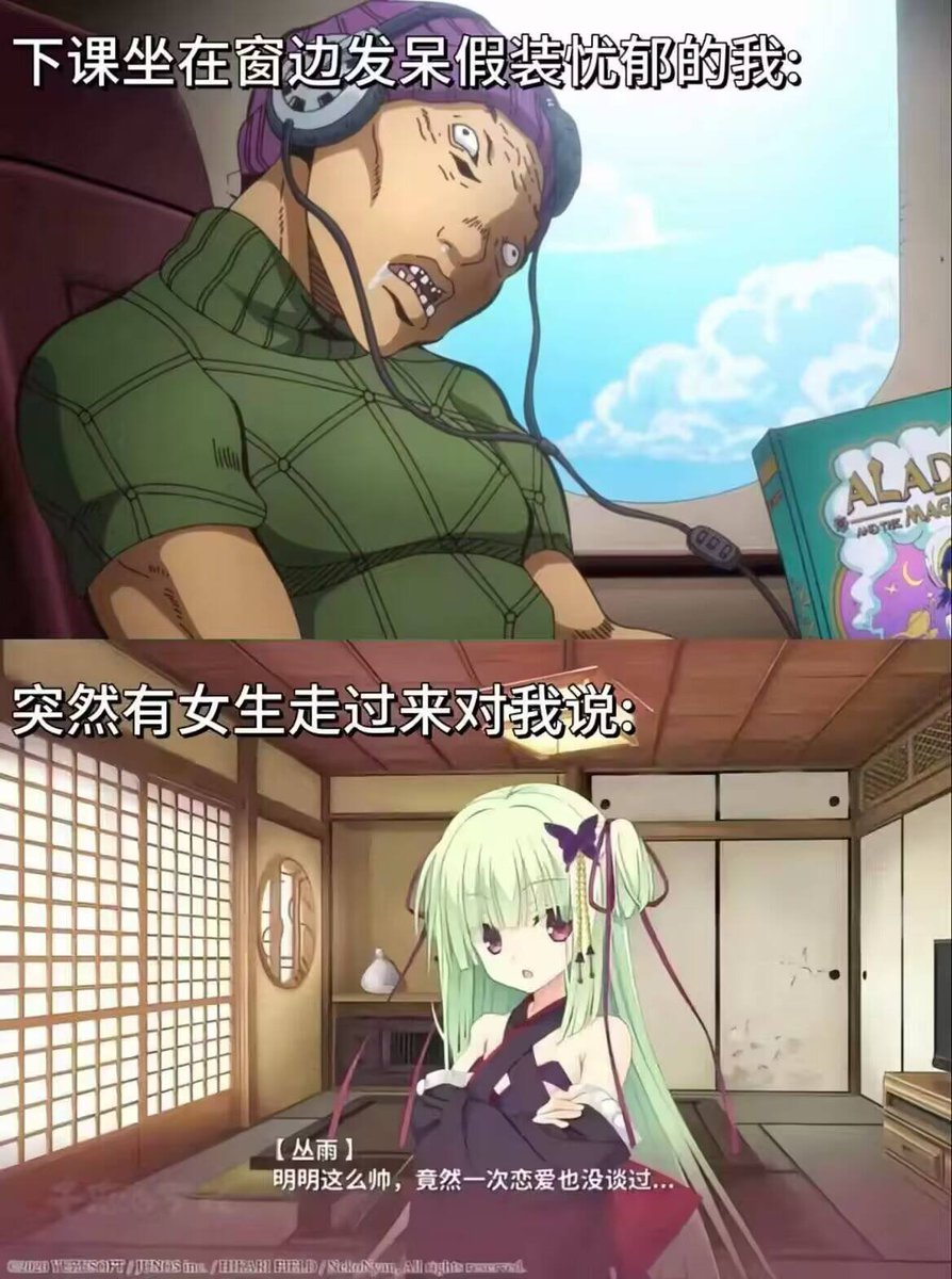 llppss4's tweet photo. bro的恋爱和社交be like： https://t.co/vzHZ31Jevf