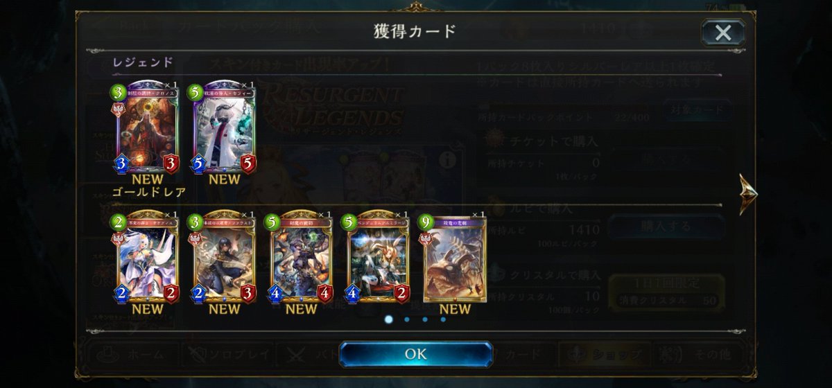 Linea0618's tweet photo. 余ってたGooglePlayのポイントでガチャ引いたら2体引けて神 https://t.co/R1VvSxuFOQ