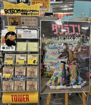 ROIROM 】 Mini Album📀 『CLASSIC WAVE』 まだ在庫ございますーっ