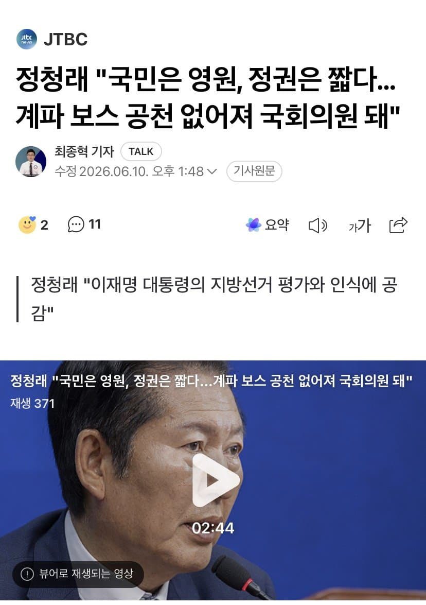 딴지박제 tweet media