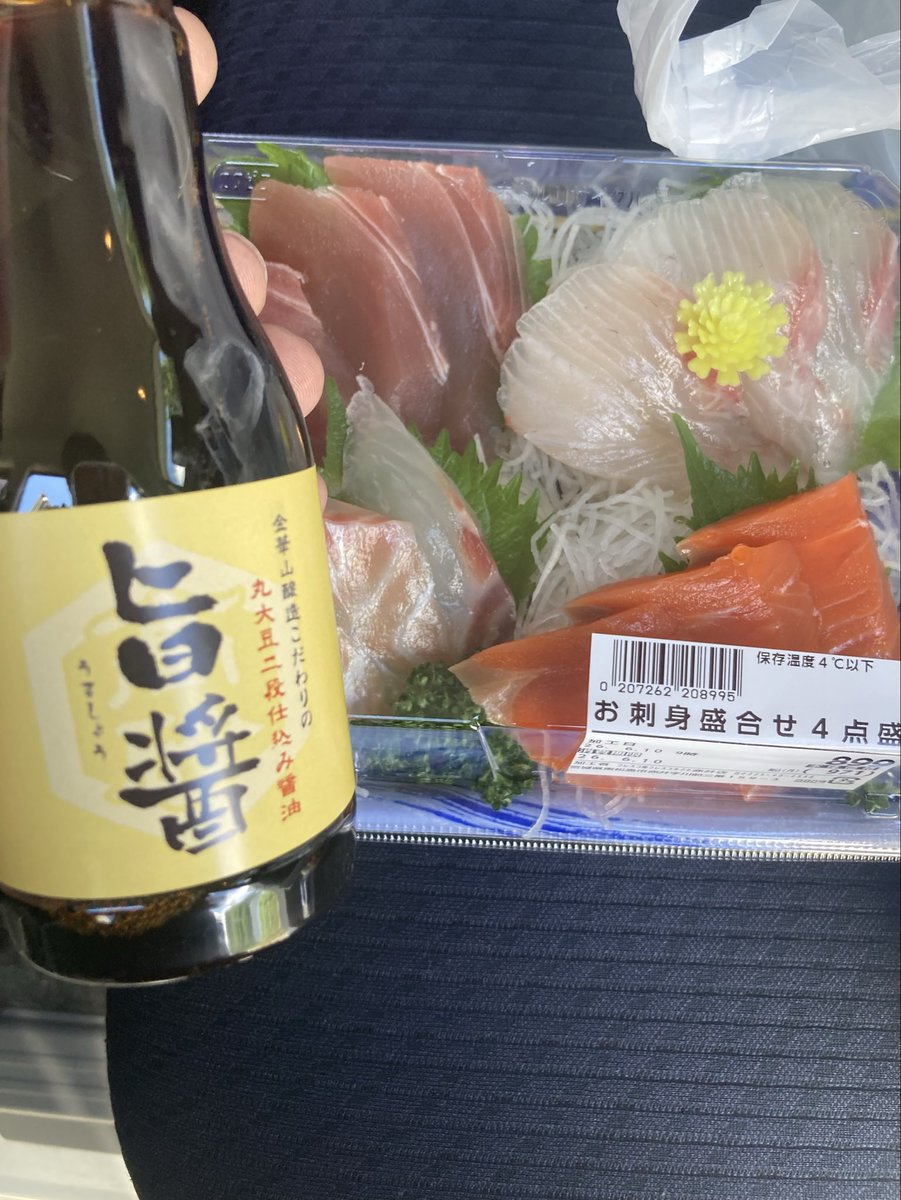 88Yuki0088's tweet photo. 今日の利用者さんの夕食メニューは刺身の日🐟この醤油が美味しいらしいですよ😆 https://t.co/iG3JV6jkCw