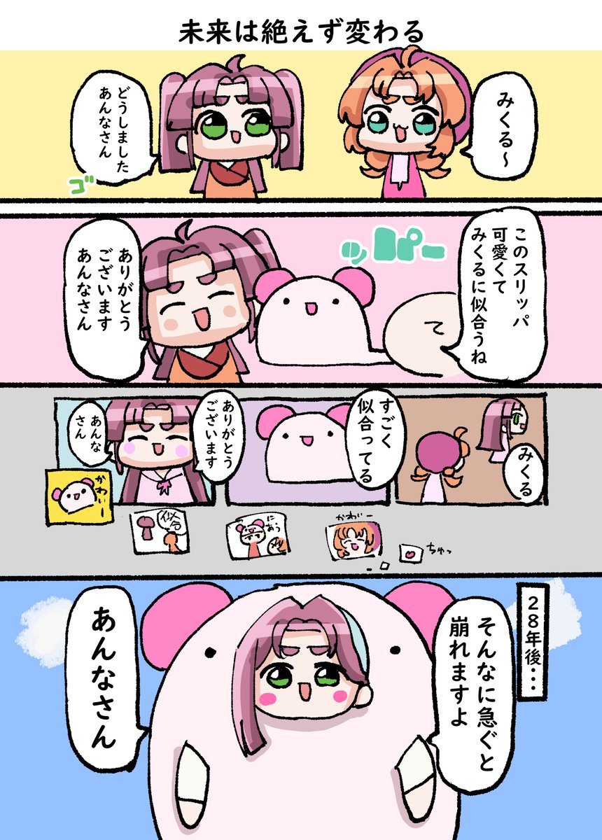 anago072's tweet photo. このネタ好きすぎて何度でもこすれる https://t.co/0ZibGKeaVs
