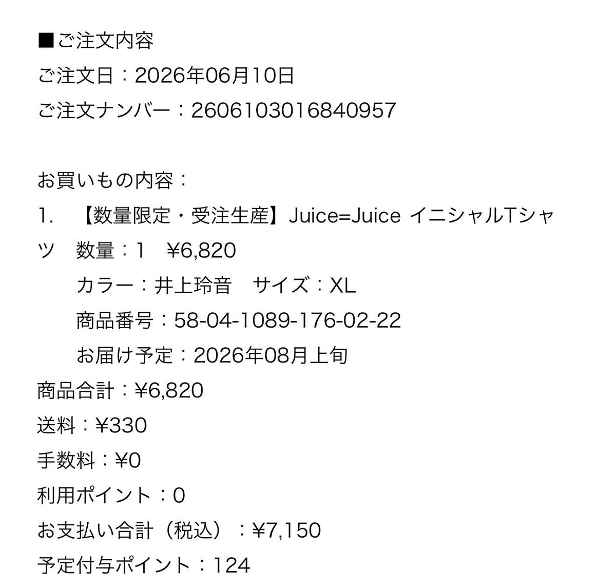 かのー tweet media
