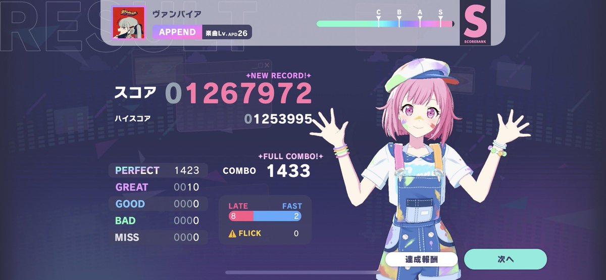 あかり tweet media
