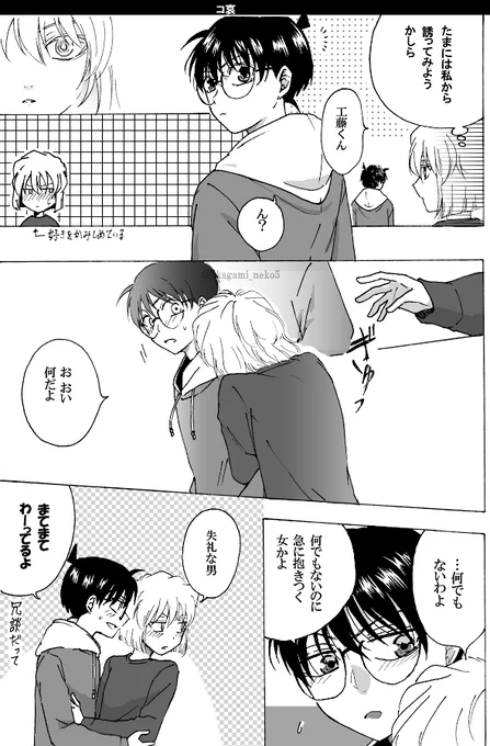 ※コ哀 