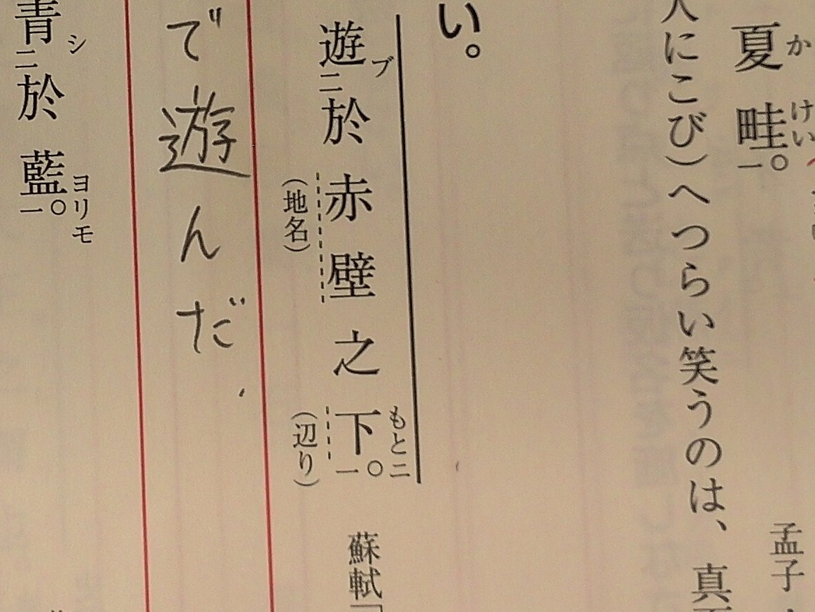 telas22's tweet photo. 赤壁！？！？！？！？ https://t.co/yd7u8y5bti
