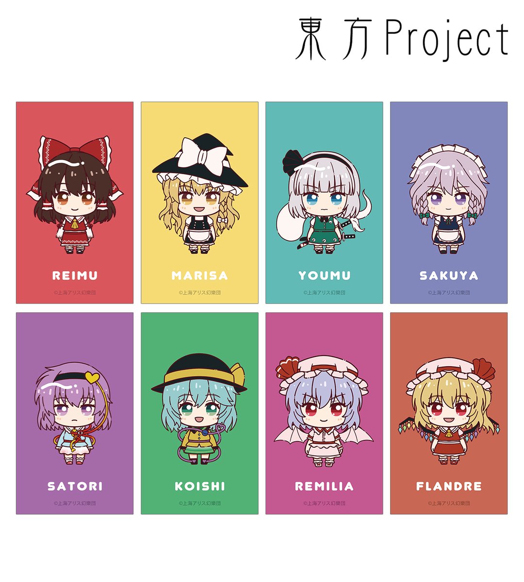 締切間近】『東方Project』より「トレーディング ちょこんと！ 缶