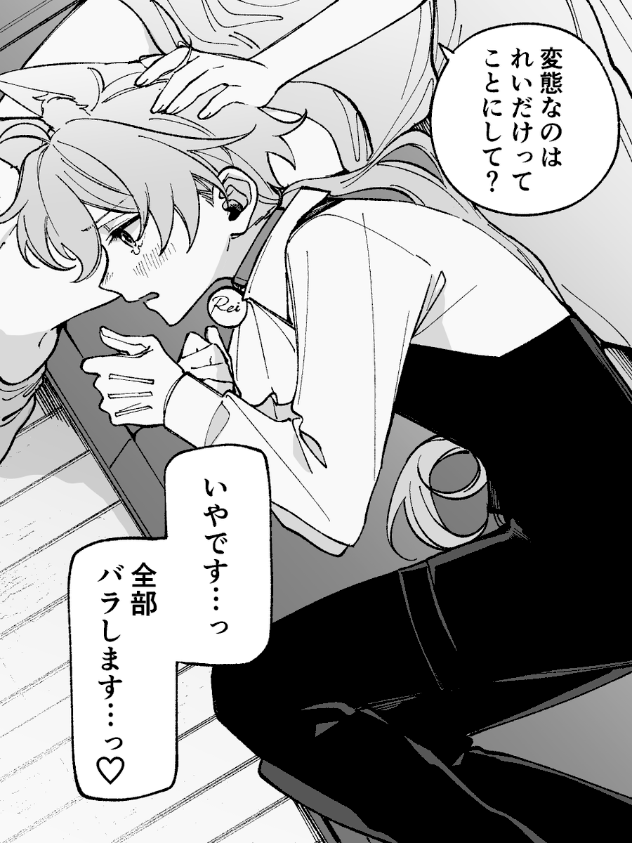 (7/13) 
