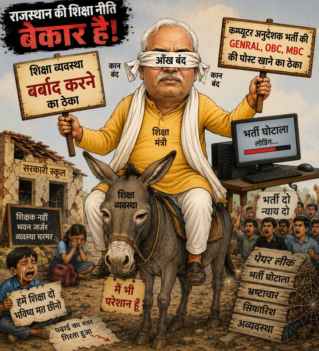 TakharRocky's tweet photo. नेताजी हमारी भी सुन लो student को फंदे पर लटकने पर ही शांति मिलेगी क्या  आपको , 4 साल से भर्ती का wait ओर अब  पोस्ट ही नहीं, थोड़ी शर्म बची है क्या #BCI_भर्ती_में_न्याय_दो https://t.co/UlwsTct5zD