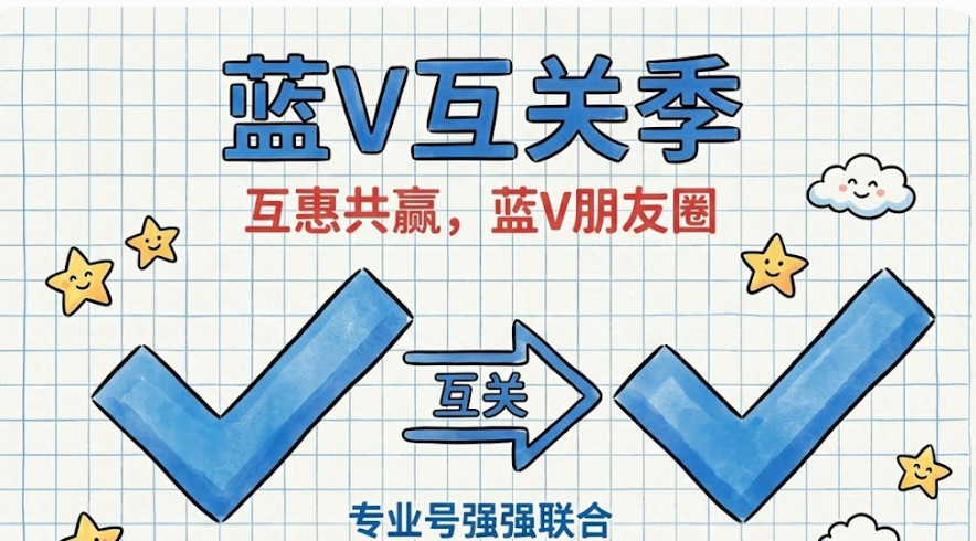 Luoluo(蓝V互关) tweet media