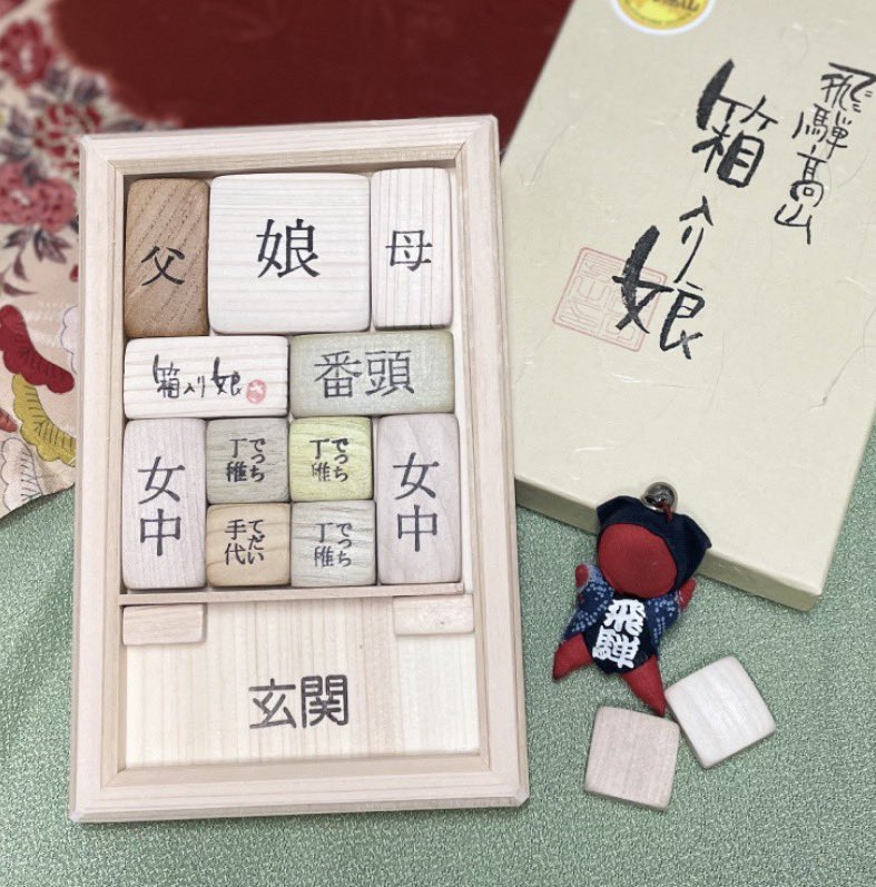 Sawataku_koubou's tweet photo. 国産の木材を使い
手作りしている木製パズルゲーム
『箱入り娘』

娘の駒を玄関に出して嫁入りさせたら
ゲームクリアの激ムズパズル

オセロや将棋みたいに
誰でも知ってる...を目指したい https://t.co/AAqUhmBwOi